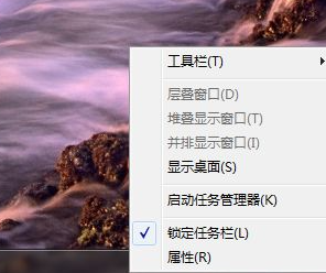 win7操作系统如何把运行添加到开始菜单