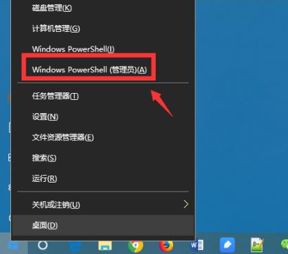 教你如何强制卸载edge浏览器