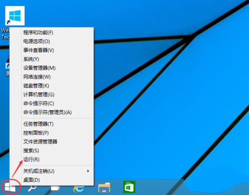 win10系统如何取消开机密码