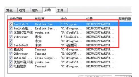 windows7启动项在哪设置