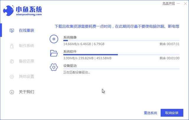 win8系统安装的方法