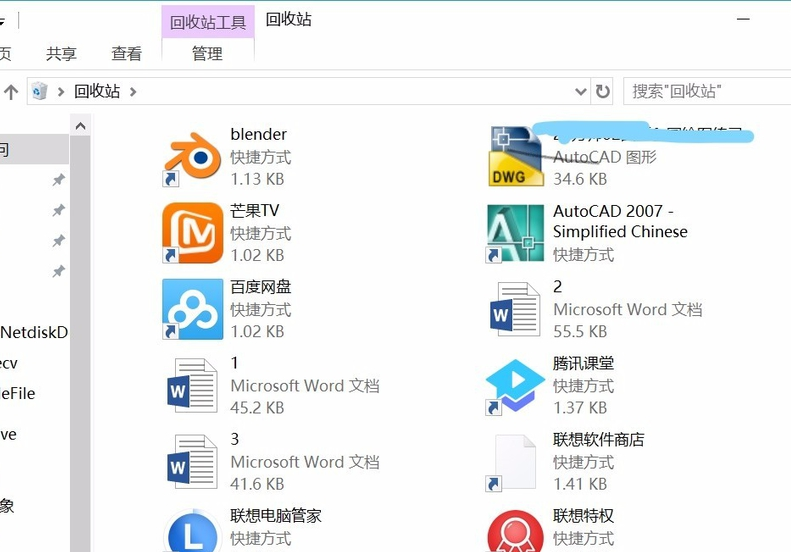 win10开机后，桌面图标只剩下如何恢复回收站