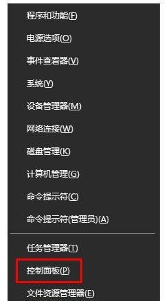 Win10系统经常弹出“正在安装新键盘”对话框如何解决？