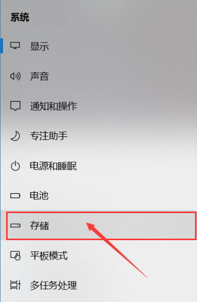 教你win10清理c盘如何操作