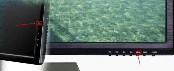 win7系统怎样快速修改显示器亮度