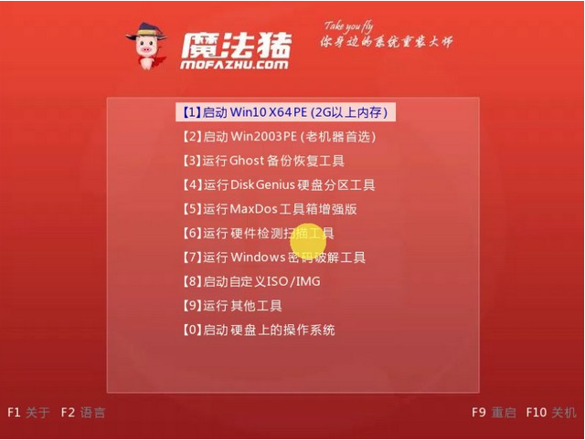 华硕笔记本安装win7的步骤教程