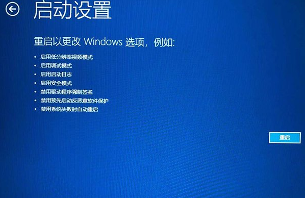 win10启动不了转圈圈卡住怎么解决