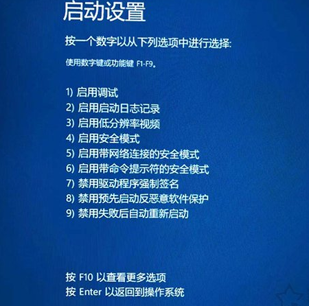 win10启动不了转圈圈卡住怎么解决