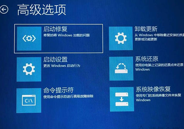 win10启动不了转圈圈卡住怎么解决