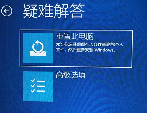 win10启动不了转圈圈卡住怎么解决