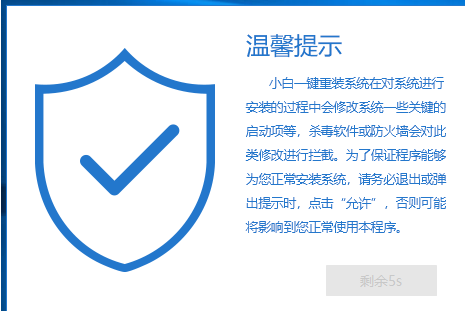 戴尔笔记本怎样重装系统win10的实例教程