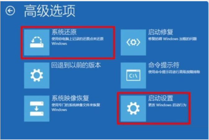 解决win10蓝屏0xc0001代码的方法