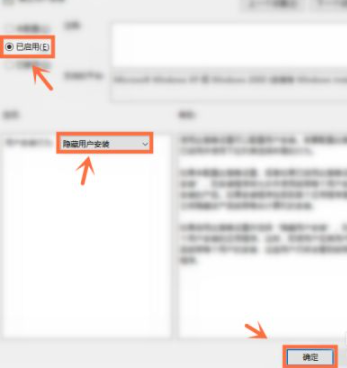 win7流氓软件删除又自动恢复怎么办