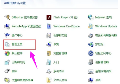 win7无线网卡驱动下载安装教程