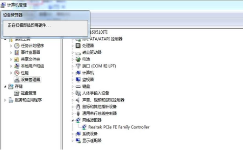 win7无线网卡驱动下载安装教程