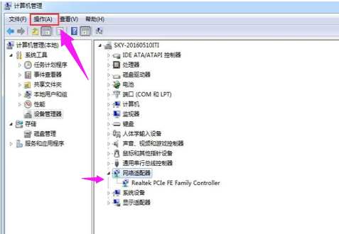 win7无线网卡驱动下载安装教程