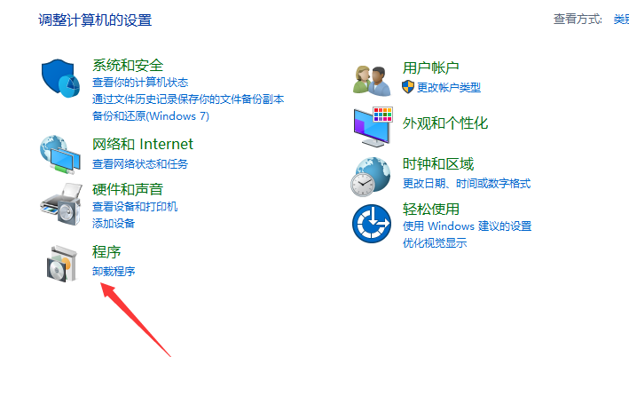 win10系统cad卸载不干净的解决方法