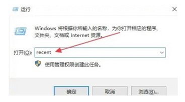 windows10怎么看历史记录方法介绍