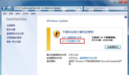 win7系统语言显示不是中文怎么更改