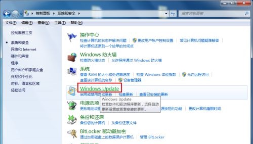 win7系统语言显示不是中文怎么更改