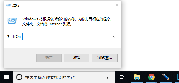 win10如何关闭自动更新