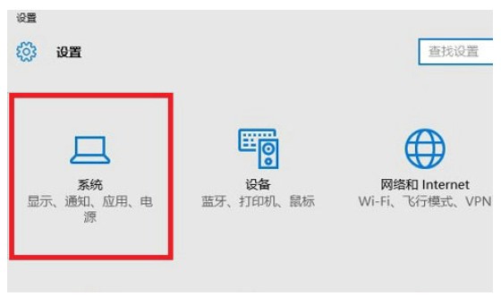 windows10平板模式如何切换回去windows10平板模式切换回去实例教程
