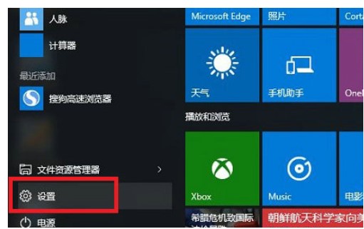 windows10平板模式如何切换回去windows10平板模式切换回去实例教程