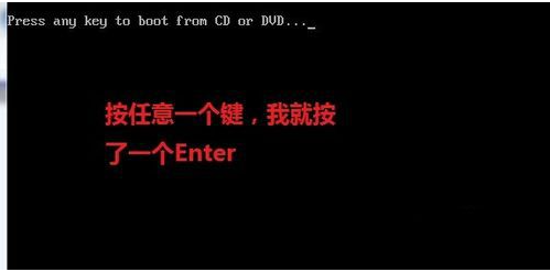 win7光盘安装详细教程