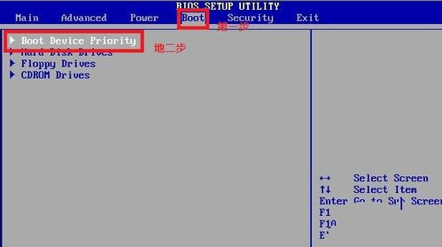 win7光盘安装详细教程