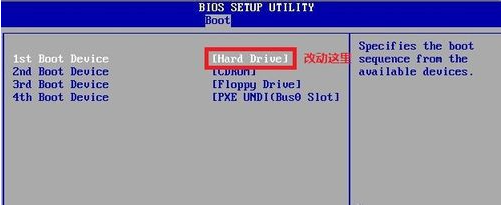 win7光盘安装详细教程