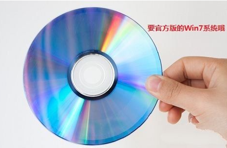 win7光盘安装详细教程