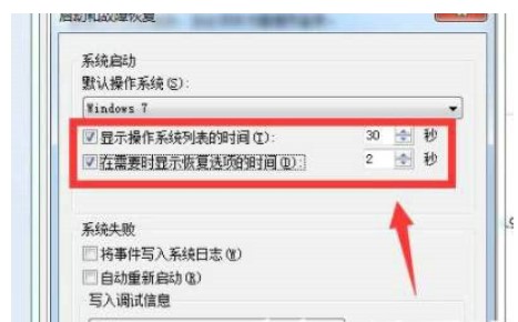win7停留在启动管理器进不去怎么办win7停留在启动管理器进没去解决方法