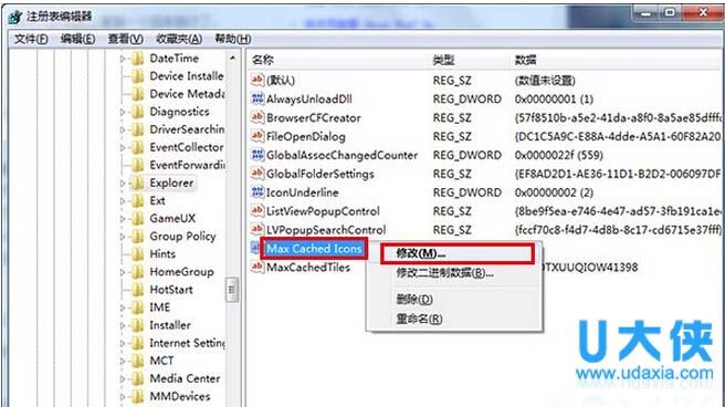 如何快速显示桌面图标