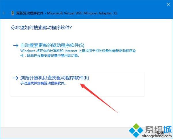 如何解决win10系统下设备管理器驱动显示的感叹号