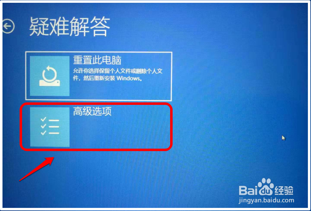 win10系统无法验证文件数字签名(0xcoooo428)。