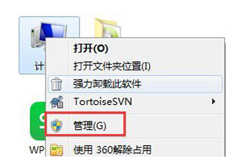 启用win7音频服务的方法