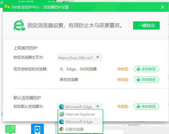 win10系统IE打开的默认情况是搜狗浏览器怎么办