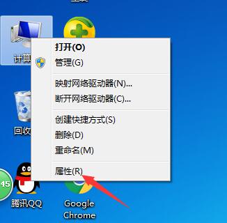win7系统计算机网络未识别的解决方案