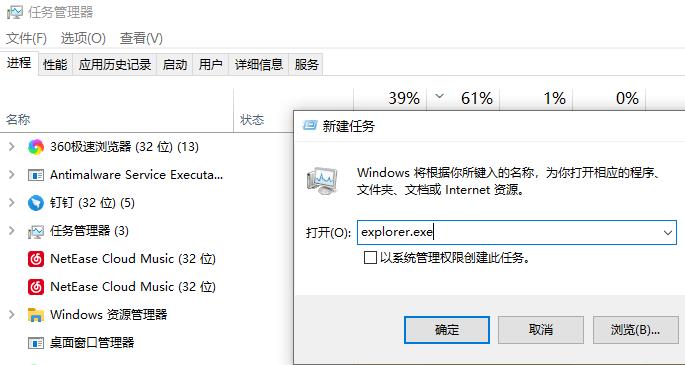 win10开机停止鼠标黑屏解决方案