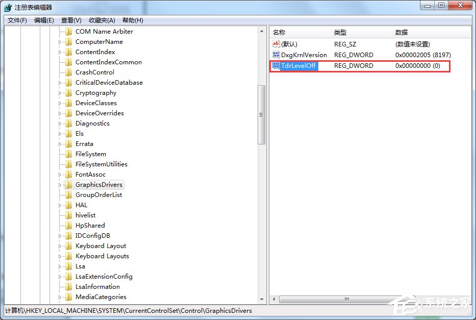 Win7显示器驱动程序停止响应后恢复的解决方案