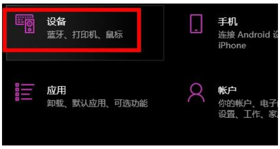 win10快捷键模式撤出实例教程