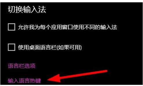 win10快捷键模式撤出实例教程