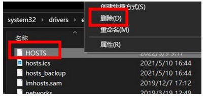 windows10没法自动检测此网络的设置解决方案