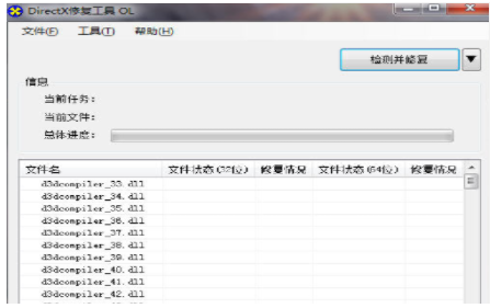 详解win10好还是win7好