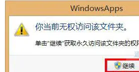 win10安全选项卡怎么设置权限
