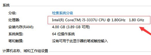 最低win10配置要求介绍