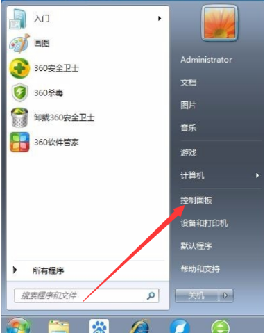 windows7系统还原的步骤教程