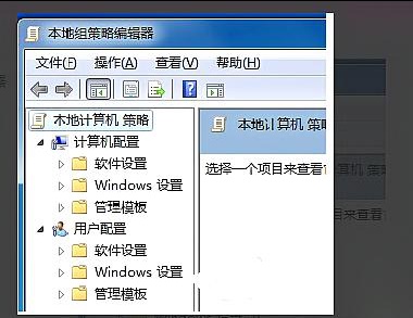 win7系统更改电源设置窗口打不开如何解决