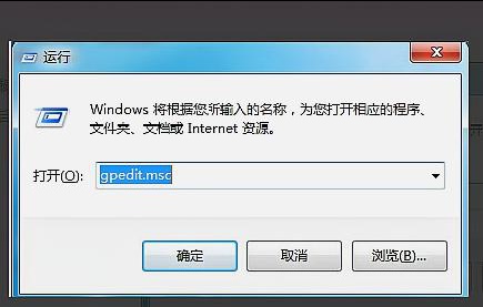win7系统更改电源设置窗口打不开如何解决