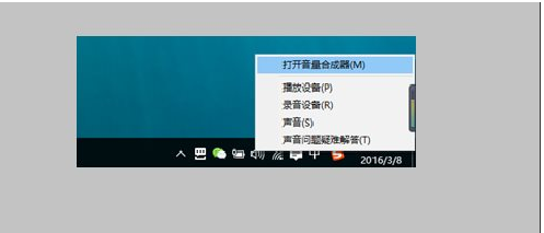 Win10怎么投屏到电视